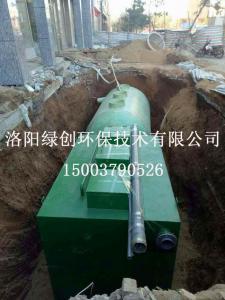 生活污水處理設備
